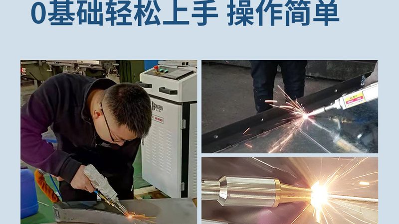小型对焊机家用与工业区别